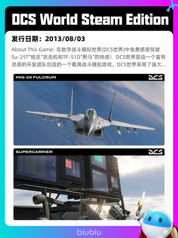 7月24日Steam热销游戏榜新鲜出炉🎮截图7
