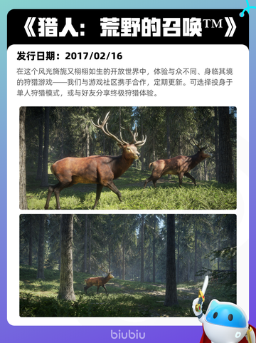 7月1日Steam热销游戏榜更新啦🎮截图9