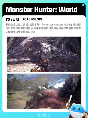 6月15日Steam热销游戏榜更新啦！🔥截图2