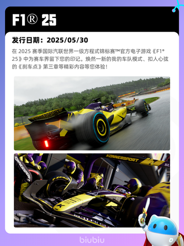 7月15日Steam热销游戏榜出炉🎮截图5