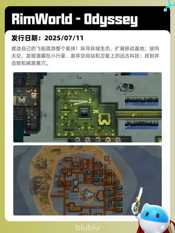 7月21日Steam热销游戏榜更新啦🎮截图3