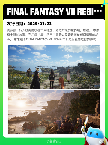 7月12日Steam热销游戏榜新鲜出炉🎮截图9