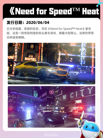 7月30日Steam热销游戏榜新鲜出炉🎮截图8