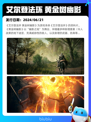 7月13日Steam热销游戏榜新鲜出炉🎮截图10