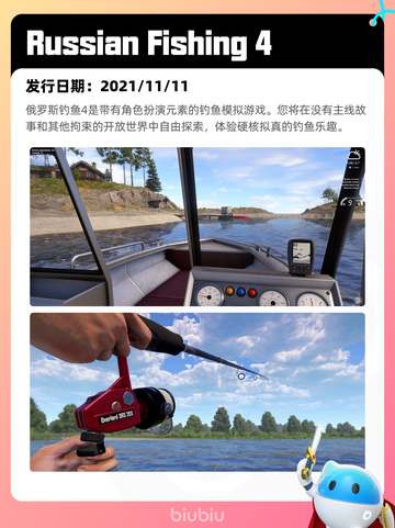 5月29日Steam热销游戏榜更新啦🎉截图2
