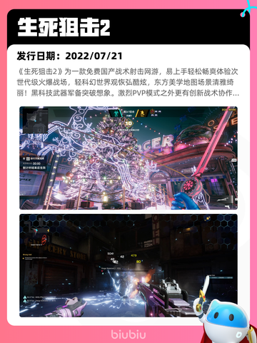 7月19日Steam热销游戏榜更新啦🎮截图3