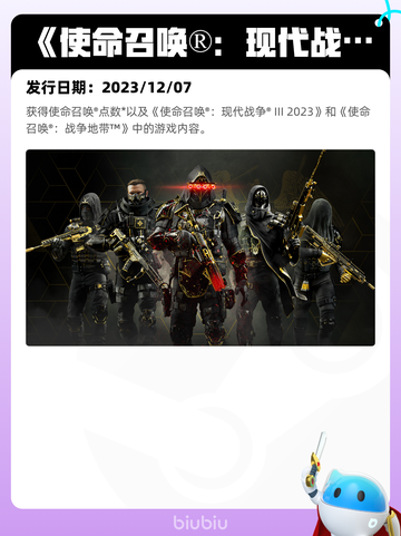 7月11日Steam热销游戏榜出炉🎮截图5