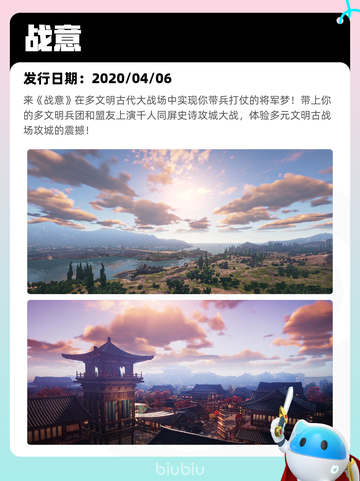 8月22日Steam热销游戏榜更新啦🎮截图3