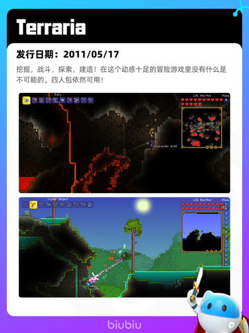Steam热销游戏榜Terraria登顶截图2