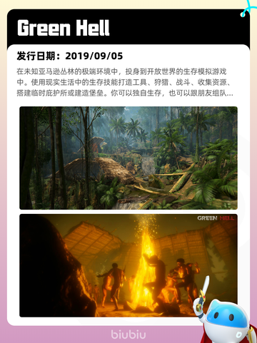5月27日Steam热销游戏榜更新啦🎉截图9