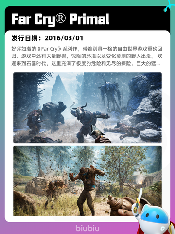 8月9日Steam热销游戏榜新鲜出炉🎮截图10
