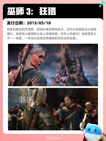6月27日Steam热销游戏榜更新🎮截图8