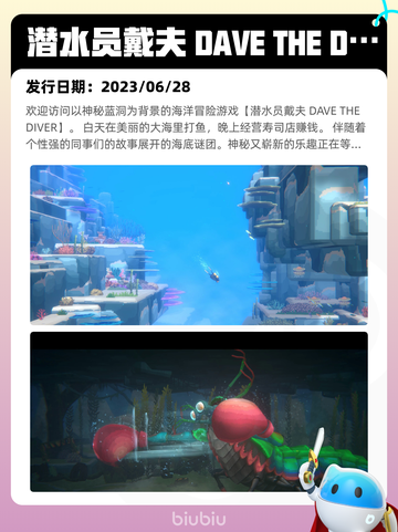 Steam热销游戏榜苍翼：混沌效应登顶截图8