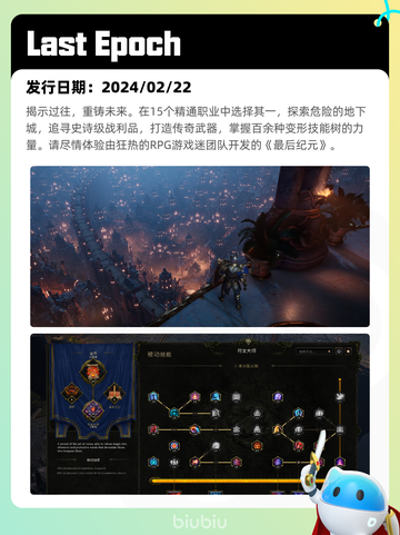 Steam热销游戏榜剑星登顶截图8