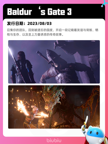 6月27日Steam热销游戏榜更新啦🎮截图4
