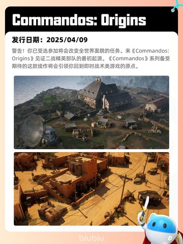 4月12日Steam热销游戏榜更新🔥截图5