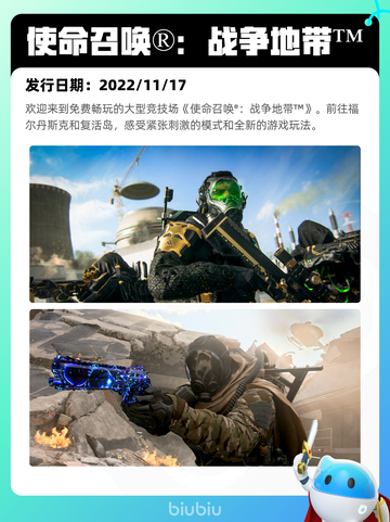 Steam热销游戏榜生死狙击2登顶截图10