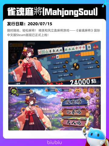 7月1日Steam热销游戏榜更新啦🎮截图6