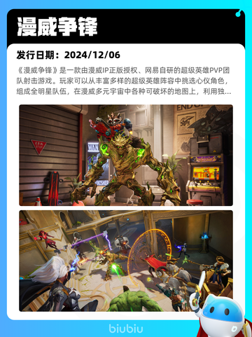 8月23日Steam热销游戏榜新鲜出炉🎮截图3