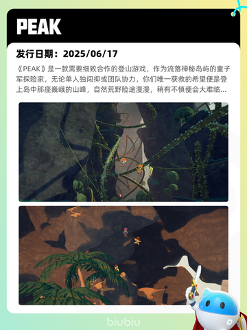 8月17日Steam热销游戏榜新鲜出炉🎮截图5