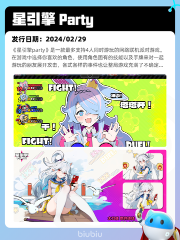 4月26日Steam热销游戏榜更新🔥截图3