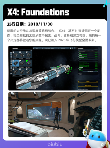 8月7日Steam热销游戏榜更新啦🎮截图10