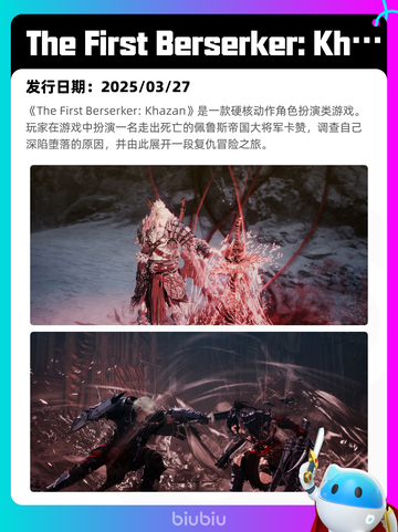 4月8日Steam热销游戏榜更新🔥截图5