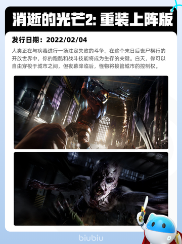 4月24日Steam热销游戏榜更新啦🎉截图4