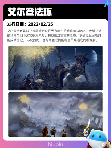 7月5日Steam热销游戏榜更新啦🎮截图6