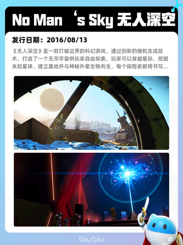 9月1日Steam热销游戏榜出炉🎮截图5