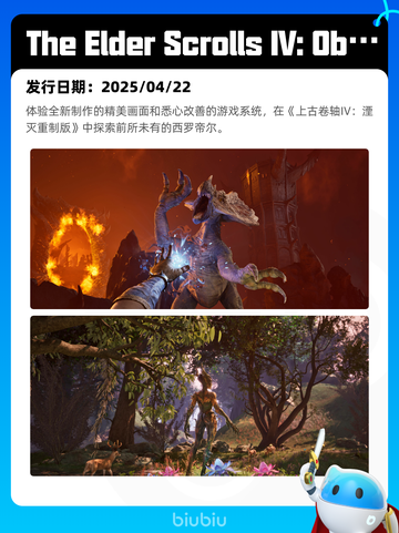 4月25日Steam热销游戏榜更新啦🎉截图2