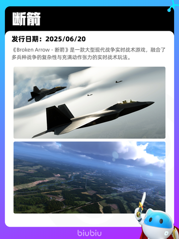 6月12日Steam热销游戏榜更新啦🎉截图9
