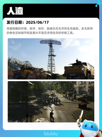 7月12日Steam热销游戏榜更新啦🎮截图10