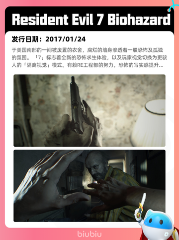 4月25日Steam热销游戏榜更新啦🎉截图5