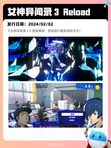 7月25日Steam热销游戏榜更新🎮截图5