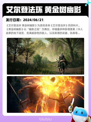 Steam热销游戏榜底特律：化身为人登顶截图6