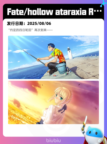 8月7日Steam热销游戏榜更新🎮截图2