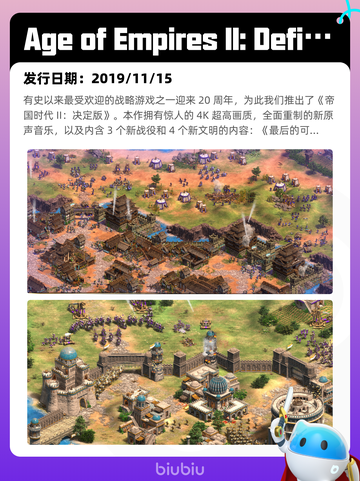 4月21日Steam热销游戏榜更新啦🎉截图8