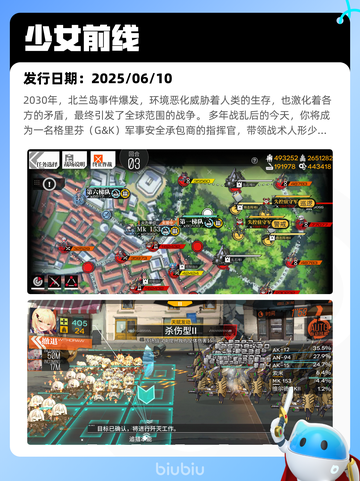 7月16日Steam热销游戏榜更新啦🎮截图3