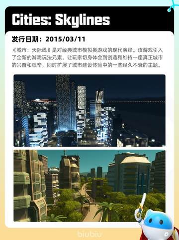 5月10日Steam热销游戏榜更新啦🎉截图2