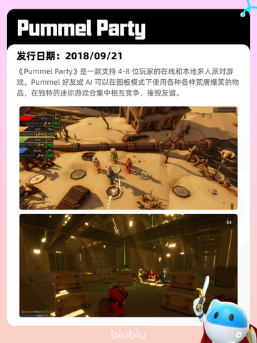 7月1日Steam热销游戏榜更新啦🎮截图6