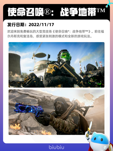 5月10日Steam热销游戏榜更新🔥截图3