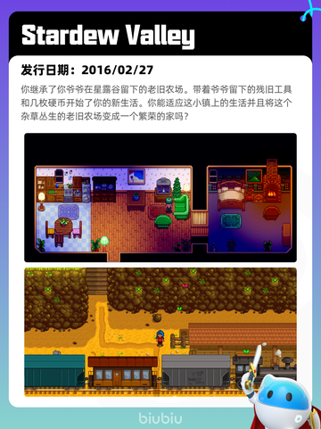4月28日Steam热销游戏榜更新啦🎉截图10