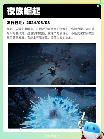 5月8日Steam热销游戏榜更新啦！🎉截图2