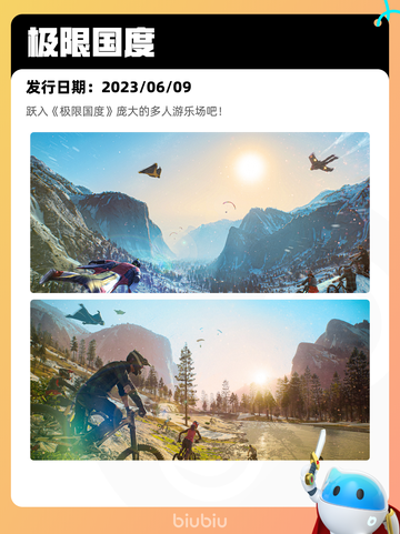6月30日Steam热销游戏榜新鲜出炉🎮截图7