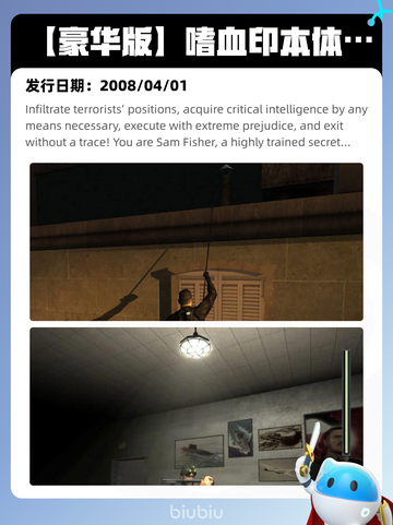 7月27日Steam热销游戏榜新鲜出炉🎮截图9