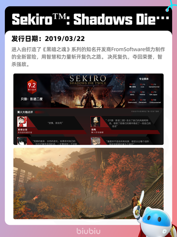 7月4日Steam热销游戏榜新鲜出炉🎮截图7