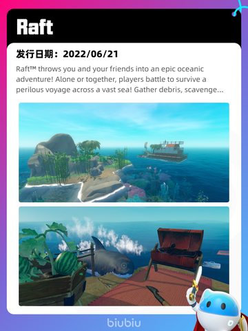 6月10日Steam热销游戏榜更新啦！🔥截图8