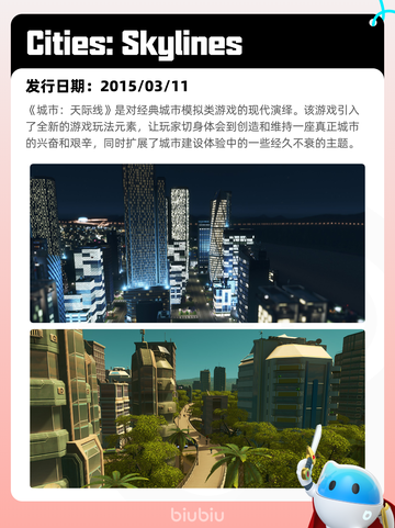 6月28日Steam热销游戏榜更新啦🎮截图8