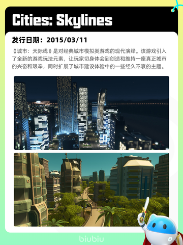5月9日Steam热销游戏榜更新啦！🎉截图6